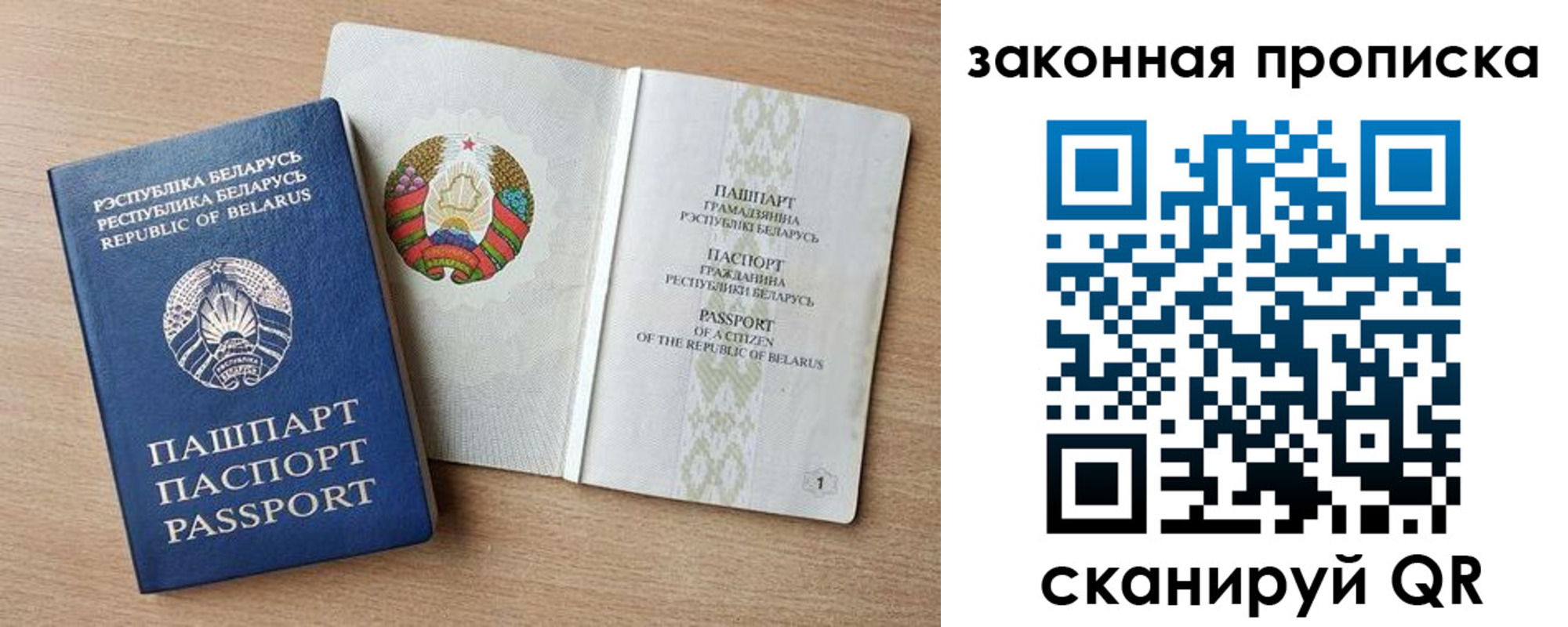 найти адрес прописки в Саратове